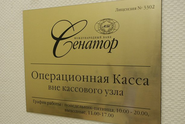 Вывески на дверь офиса. Бюро наружной рекламы Вывески.ру